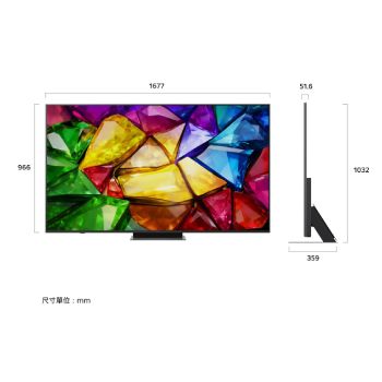 LG Mini RGB evo AI MRGB85 前視圖與側視圖，展示 75 吋螢幕，螢幕寬度 1677 公釐、高度 966 公釐，含支架高度 1032 公釐，機身厚度 51.6 公釐，底座佔地尺寸為 1499 × 359 公釐。