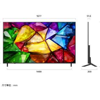 LG Mini RGB evo AI MRGB85 前視圖與側視圖，展示 75 吋螢幕，螢幕寬度 1677 公釐、高度 966 公釐，含支架高度 1032 公釐，機身厚度 51.6 公釐，底座佔地尺寸為 1499 × 359 公釐。