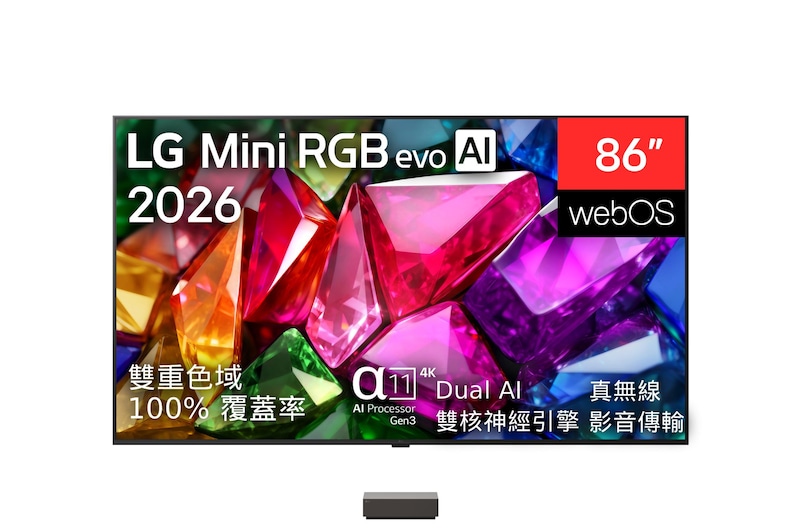 2026 年推出的 LG Mini RGB evo AI MRGB9M 前視圖，顯示著水晶影像，畫面由輪廓銳利的多彩晶體構成，配備 86 吋螢幕、webOS、RGB Primary Color Ultra 技術，以及第 3 代 alpha 11 AI 4K 處理器。