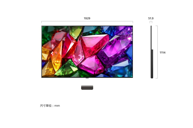 LG Mini RGB evo AI MRGB9M 前視圖與側視圖，突出顯示 75 吋螢幕與 1677 公釐畫面寬度、972 公釐整體高度、51.6 公釐超薄厚度，未搭配支架。