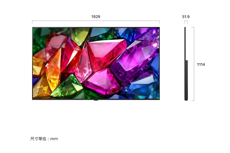 LG Mini RGB evo AI MRGB9M 前視圖與側視圖，突出顯示 75 吋螢幕與 1677 公釐畫面寬度、972 公釐整體高度、51.6 公釐超薄厚度，未搭配支架。