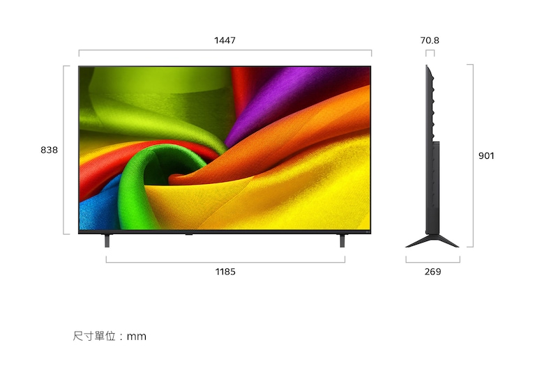 LG NANO 4K UHD AI NU85 前視圖與側視圖，展示 65 吋螢幕，螢幕寬度 1447 公釐、高度 838 公釐，含支架高度 901 公釐，機身厚度 70.8 公釐，底座佔地尺寸為 1185 × 269 公釐。 