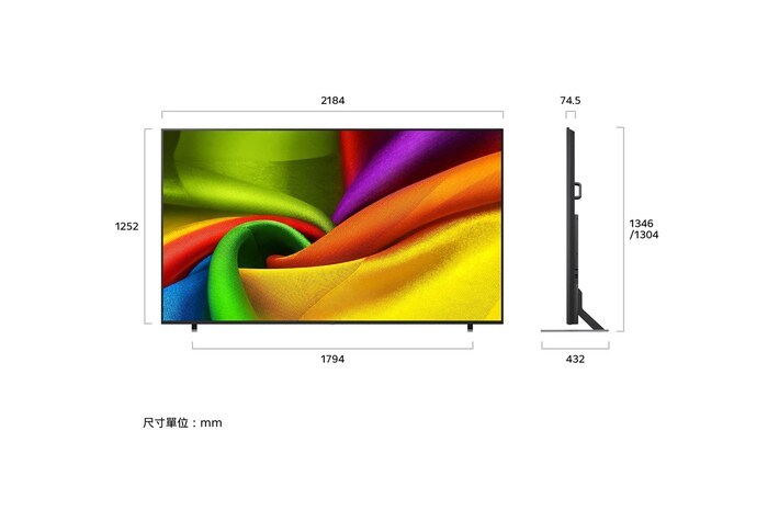 LG NANO 4K UHD AI NU85 前視圖與側視圖,展示 98 吋螢幕,螢幕寬度 2184 公釐、高度 1252 公釐,含支架高度 1346/1304 公釐,機身厚度 74.5 公釐,底座佔地尺寸為 1794 × 432 公釐。