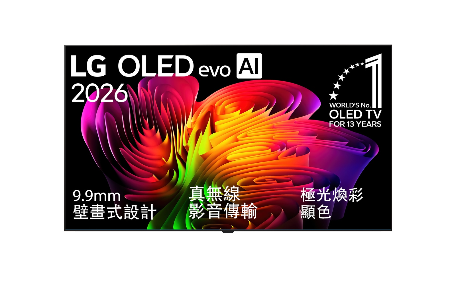 LG OLED evo AI W6 Wallpaper TV 前視圖與側視圖，突出顯示 83 吋螢幕與 1844 公釐畫面寬度、1061 公釐整體高度、9.95 公釐超薄厚度，未搭配支架。