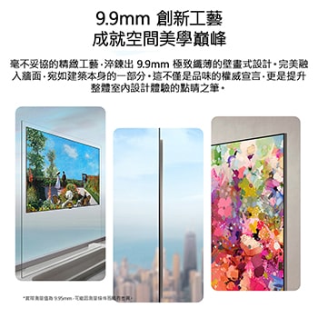 零間隙壁紙感設計的 LG OLED evo AI W6 Wallpaper TV 貼合地安裝於牆面上，看不見任何縫隙，畫面以多個角度突顯其纖薄側面輪廓、高畫質影像以及整潔俐落的周圍環境。