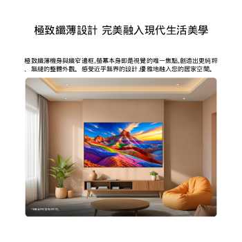 LG OLED AI B6 壁掛式安裝於時尚的居家空間中，極致纖薄機身搭配極窄邊框設計，螢幕顯示著彩虹色調的層疊山巒風景畫面。