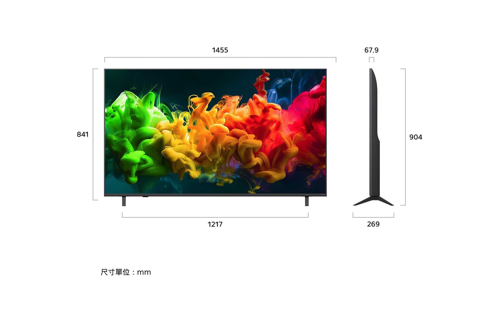 LG QNED evo AI QNED80 Mini LED 前視圖與側視圖，展示 65 吋螢幕，螢幕寬度 1455 公釐、高度 841 公釐，含支架高度 904 公釐，機身厚度 67.9 公釐，底座佔地尺寸為 1217 × 269 公釐。