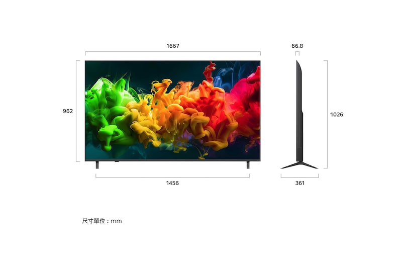 LG QNED evo AI QNED80 Mini LED 前視圖與側視圖，展示 75 吋螢幕，螢幕寬度 1667 公釐、高度 962 公釐，含支架高度 1026 公釐，機身厚度 66.8 公釐，底座佔地尺寸為 1456 × 361 公釐。