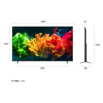 LG QNED evo AI QNED80 Mini LED 前視圖與側視圖，展示 85 吋螢幕，螢幕寬度 1889 公釐、高度 1087 公釐，含支架高度 1149 公釐，機身厚度 67 公釐，底座佔地尺寸為 1565 × 362 公釐。