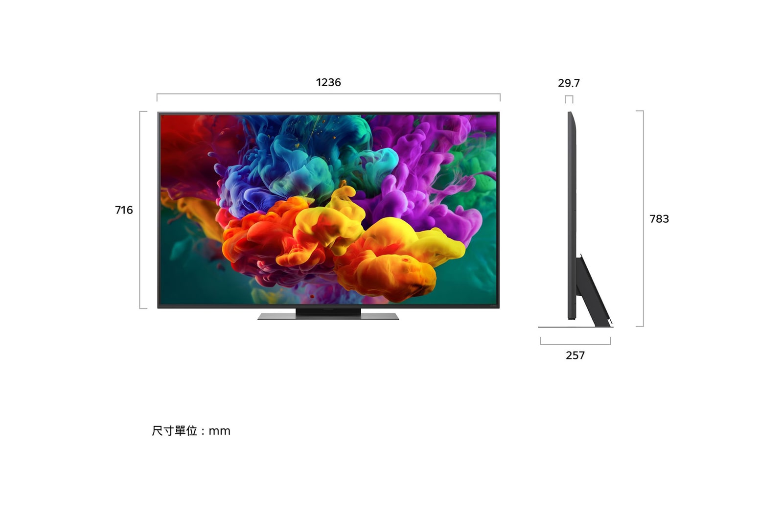 LG QNED evo AI QNED86 Mini LED 前視圖與側視圖，展示 55 吋螢幕，螢幕寬度 1236 公釐、高度 716 公釐，含支架高度 783 公釐，纖薄機身厚度 29.7 公釐，底座佔地尺寸為 1074 × 257 公釐。