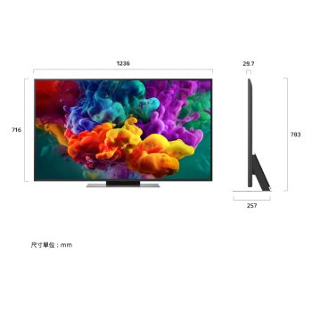 LG QNED evo AI QNED86 Mini LED 前視圖與側視圖，展示 55 吋螢幕，螢幕寬度 1236 公釐、高度 716 公釐，含支架高度 783 公釐，纖薄機身厚度 29.7 公釐，底座佔地尺寸為 1074 × 257 公釐。
