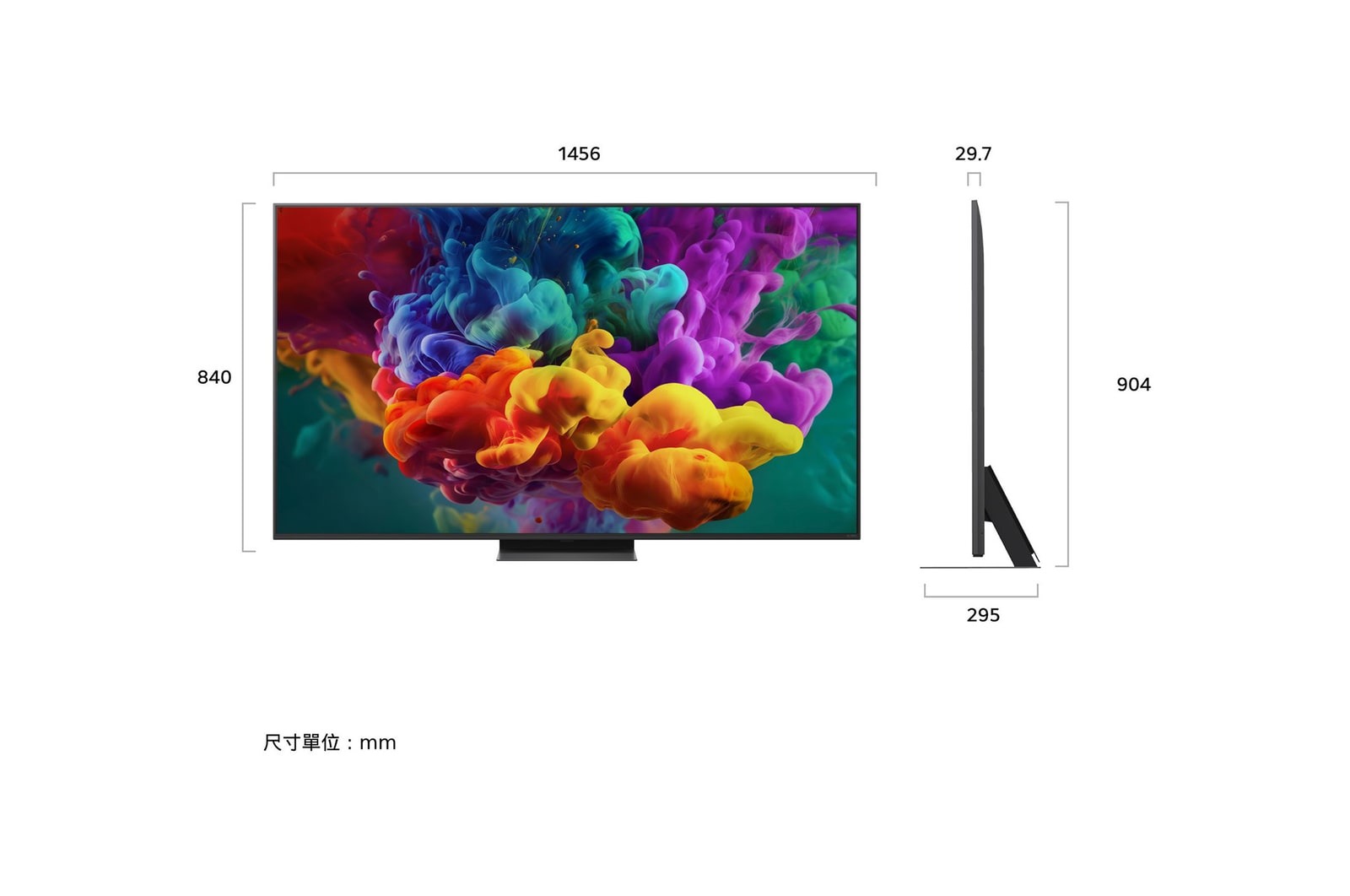 LG QNED evo AI qned86 Mini LED 前視圖與側視圖，展示 65 吋螢幕，螢幕寬度 1456 公釐、高度 840 公釐，含支架高度 904 公釐，纖薄機身厚度 29.7 公釐，底座佔地尺寸為 1167/425 × 295 公釐。