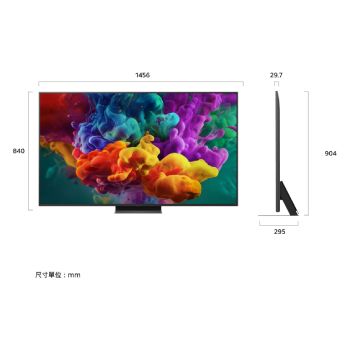 LG QNED evo AI qned86 Mini LED 前視圖與側視圖，展示 65 吋螢幕，螢幕寬度 1456 公釐、高度 840 公釐，含支架高度 904 公釐，纖薄機身厚度 29.7 公釐，底座佔地尺寸為 1167/425 × 295 公釐。
