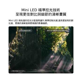 LG QNED evo AI QNED86 Mini LED 透過森林場景分割畫面，突顯其 Mini LED 結合精準調光技術，相較傳統 LED 能呈現更深邃的黑色與更細緻的對比；當陽光穿透樹林時，畫面更清晰且更具層次深度。