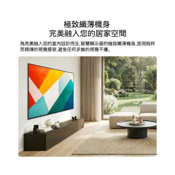 採用纖薄設計的 LG QNED evo AI QNED86 Mini LED 壁掛式安裝在明亮開闊的客廳，與室內空間完美融合，螢幕上呈現大膽的幾何圖形抽象藝術作品。