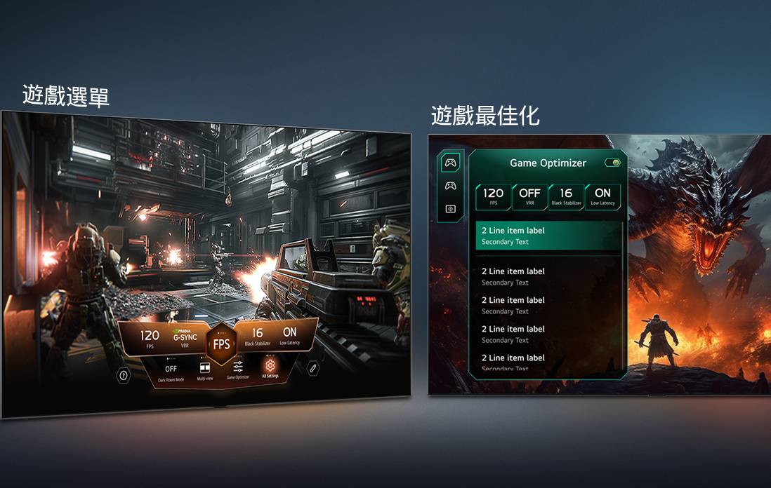 配備遊戲儀表板和優化器的 LG QNED AI QNED70 Mini LED 並排顯示遊戲畫面和螢幕選單，可即時調整遊戲設定，例如更新率、延遲和視覺模式。