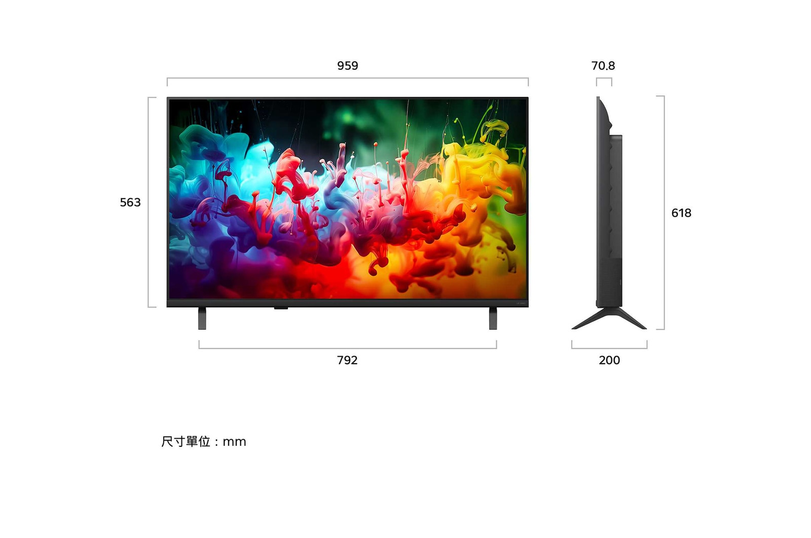 LG QNED AI QNED70 Mini LED 前視圖與側視圖，展示 43 吋螢幕，螢幕寬度 959 公釐、高度 563 公釐，含支架高度 618 公釐，機身厚度 70.8 公釐，底座佔地尺寸為 792 × 200 公釐。