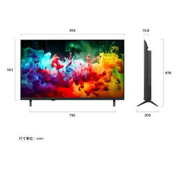 LG QNED AI QNED70 Mini LED 前視圖與側視圖，展示 43 吋螢幕，螢幕寬度 959 公釐、高度 563 公釐，含支架高度 618 公釐，機身厚度 70.8 公釐，底座佔地尺寸為 792 × 200 公釐。