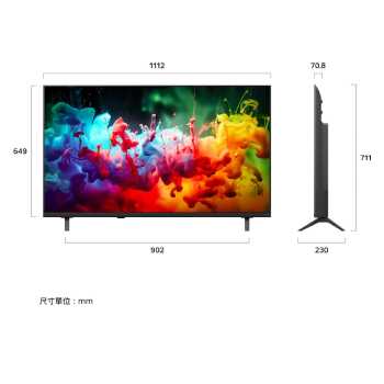 LG QNED AI QNED70 Mini LED 前視圖與側視圖，展示 50 吋螢幕，螢幕寬度 1112 公釐、高度 649 公釐，含支架高度 711 公釐，機身厚度 70.8 公釐，底座佔地尺寸為 902 × 230 公釐。