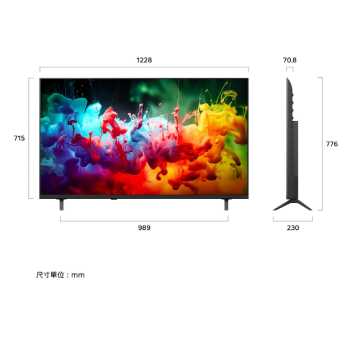 LG QNED AI QNED70 Mini LED 前視圖與側視圖，展示 55 吋螢幕，螢幕寬度 1228 公釐、高度 715 公釐，含支架高度 776 公釐，機身厚度 70.8 公釐，底座佔地尺寸為 989 × 230 公釐。