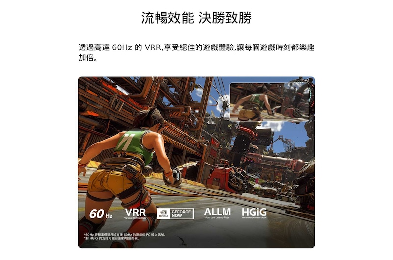 LG QNED AI QNED70 Mini LED 展現 Ultimate Gameplay 功能，呈現快節奏動作遊戲畫面，附帶比較插圖展示更流暢的動態畫面，同時支援最高 60Hz、VRR、ALLM、HGiG 及 GeForce NOW。