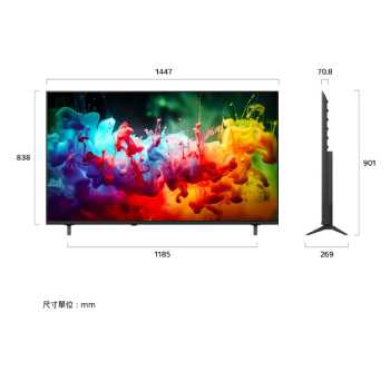 LG QNED AI QNED70 Mini LED 前視圖與側視圖，展示 65 吋螢幕，螢幕寬度 1447 公釐、高度 838 公釐，含支架高度 901 公釐，機身厚度 70.8 公釐，底座佔地尺寸為 1185 × 269 公釐。