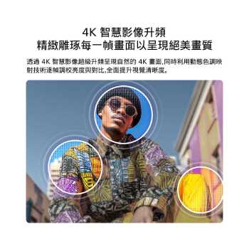LG QNED AI QNED70 Mini LED 配備 4K AI 智慧影像超級升頻和動態色彩調節技術，顯示一名男子位於多彩建築物之間的低角度戶外場景，同時 AI 識別該場景並將每幀畫面升級為 4K 解析度。