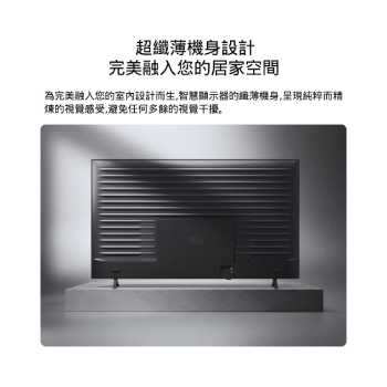 LG QNED AI QNED70 Mini LED 以後視圖呈現，金屬背板搭配均勻排列的水平紋理，營造乾淨有序的外觀，並凸顯整個表面的流線設計。