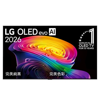 LG OLED evo AI C6 的前視圖，發佈於 2026 年，顯示層疊的多色圖形，搭配 Perfect Black 和 Perfect Color 標示，以及 World’s No.1 OLED TV for 13 Years 徽章。