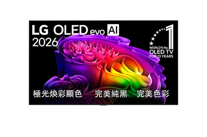 LG OLED evo AI G6 的前視圖,發佈於 2026 年,顯示層疊的多色圖形,搭配 Hyper Radiant Color 技術、Perfect Black 和 Perfect Color 標示,以及 World’s No.1 OLED TV for 13 Years 徽章。