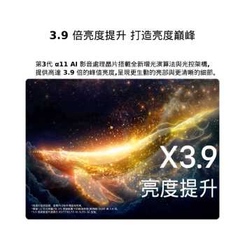 搭載 Brightness Booster Ultra 的 LG OLED evo AI G6，顯示昏暗的場景，畫面中光彩奪目的鯨魚輪廓周圍環繞著發光的微粒，呈現提升 3.9 倍的亮度和更清晰的細節。