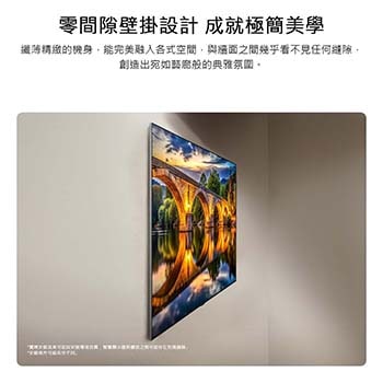 LG OLED evo AI G6 側視圖，展示其零間隙藝廊設計，採用貼合牆面的壁掛式安裝，螢幕顯示夜景：燈火通明的橋樑倒映於水面上。