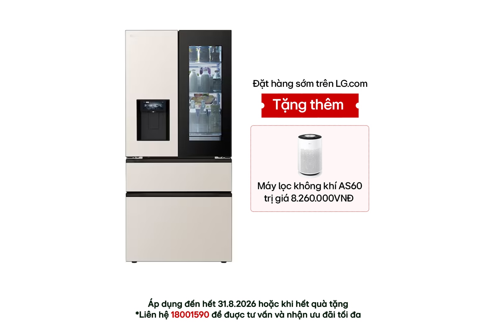 Hình ảnh mặt trước của Tủ lạnh LG InstaView French Door Fit & Max cao cấp 550L màu be F53EGR