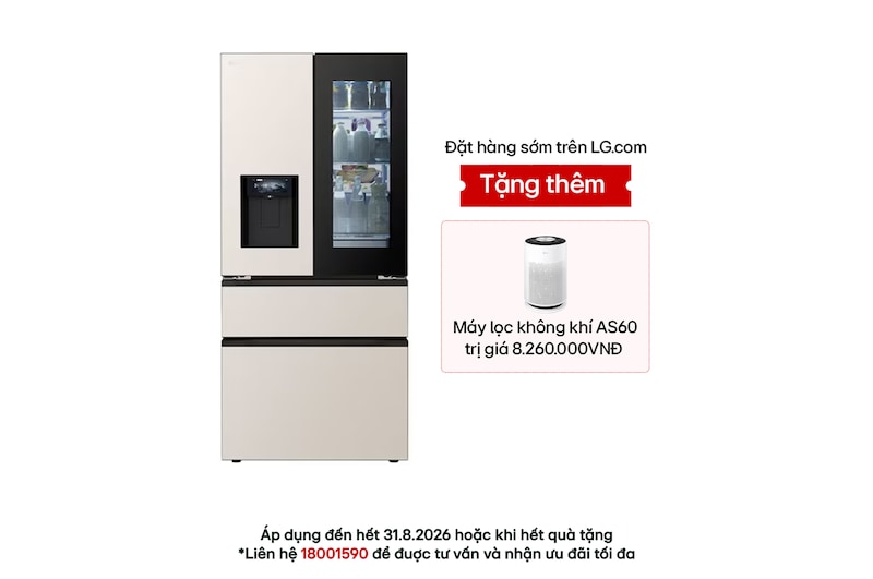 Hình ảnh mặt trước của Tủ lạnh LG InstaView French Door Fit & Max cao cấp 550L màu be F53EGR