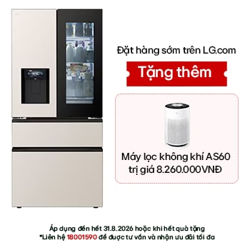 Hình ảnh mặt trước của Tủ lạnh LG InstaView French Door Fit & Max cao cấp 550L màu be F53EGR