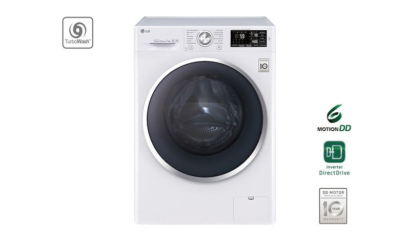 LG Waschmaschine mit TurboWash™, 7 kg Fassungsvermögen und Tag On NFC Funktion, F14U2QCN2H