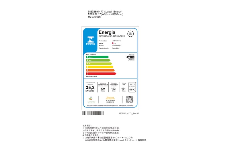 GC-B569NQL2