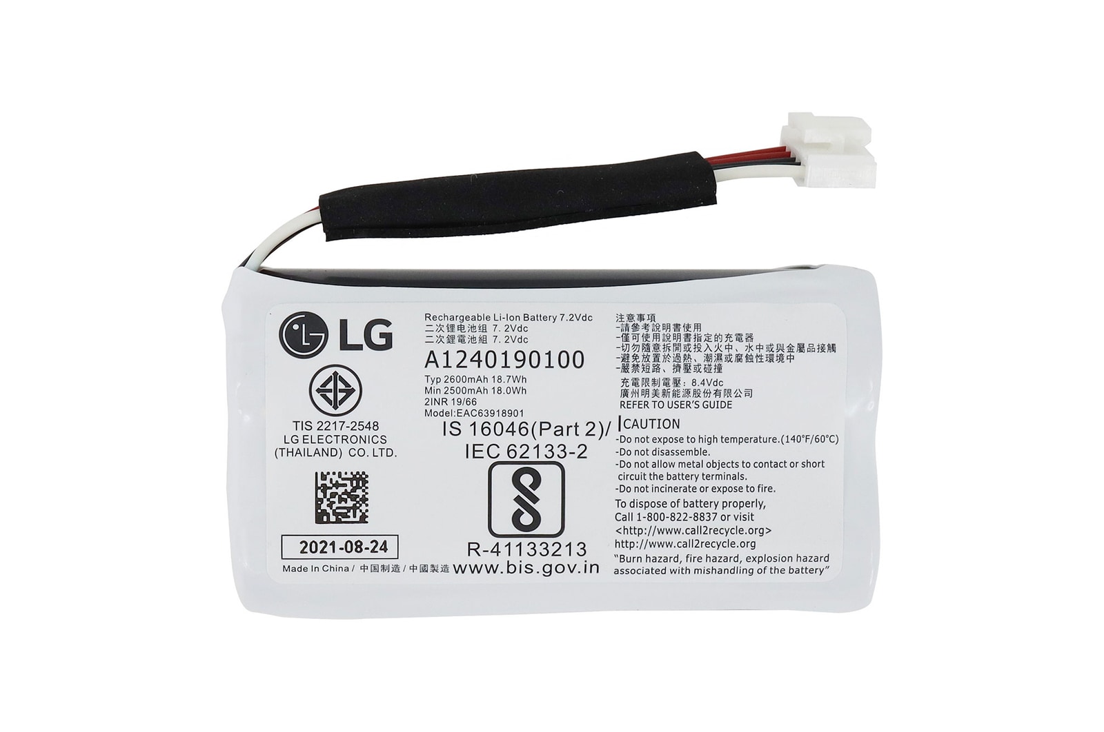 LG Bateria Recarregável Speaker Bluetooth LG EAC63918901, EAC63918901