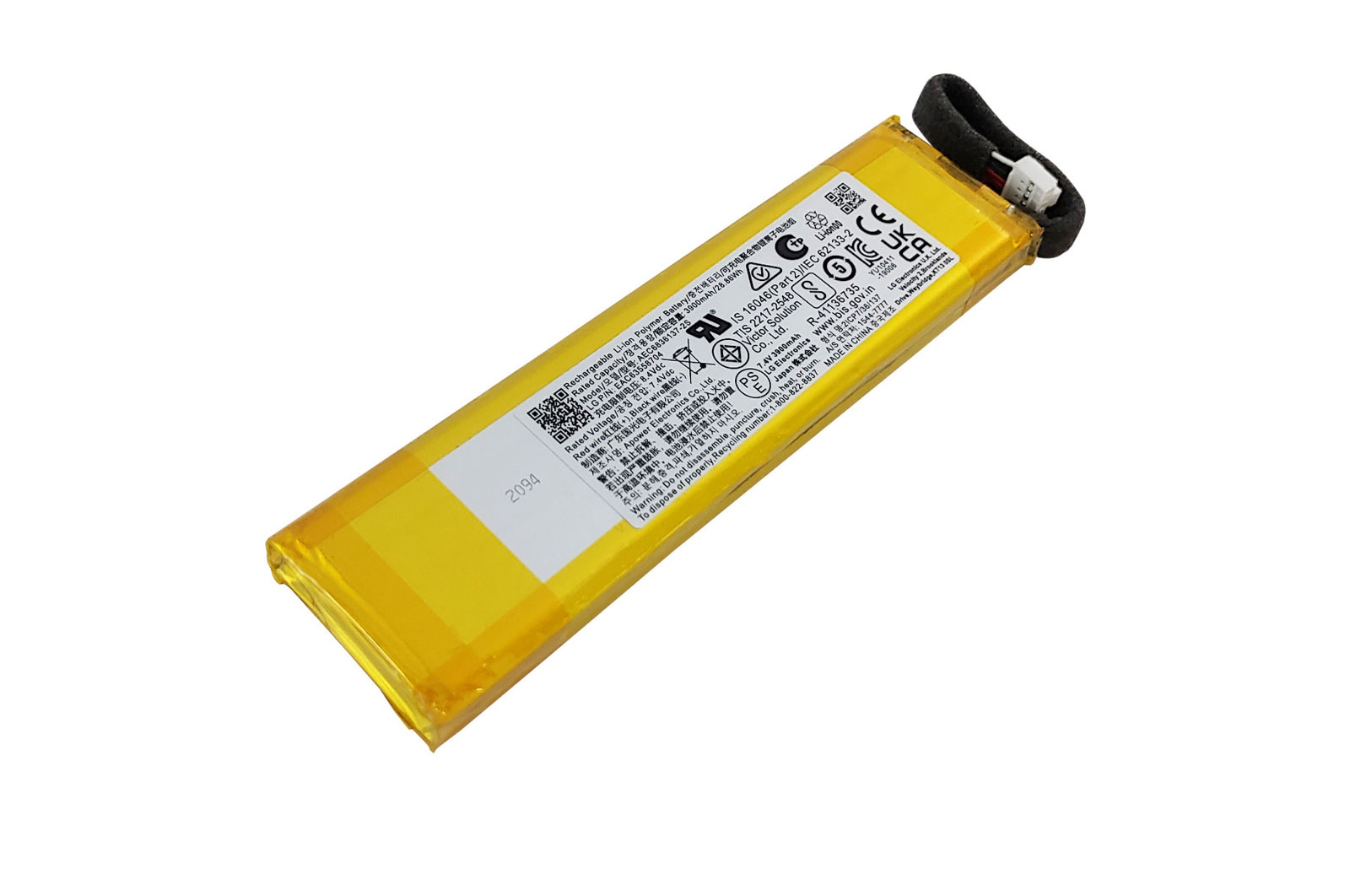 LG Bateria recarregável de lítio Caixa Bluetooth LG PL7 - EAC63558704, EAC63558704