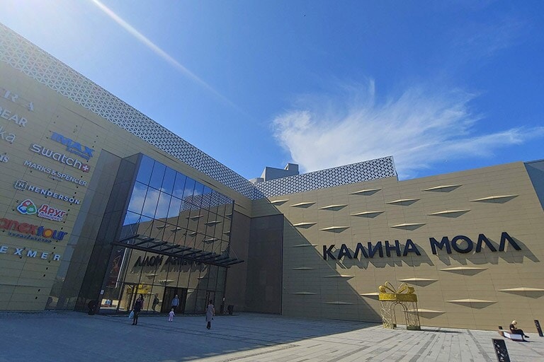 Centre Commercial Kalina1