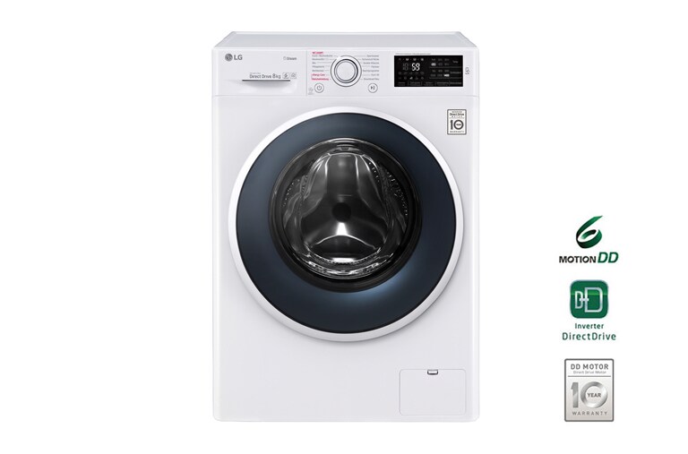 Vue avant de Lave-linge 8 KG, 6 Motion Direct Drive™, SPA Steam, Smart Diagnosis™, Moteur Direct Drive™ garanti 10 ans F14WM8TS1