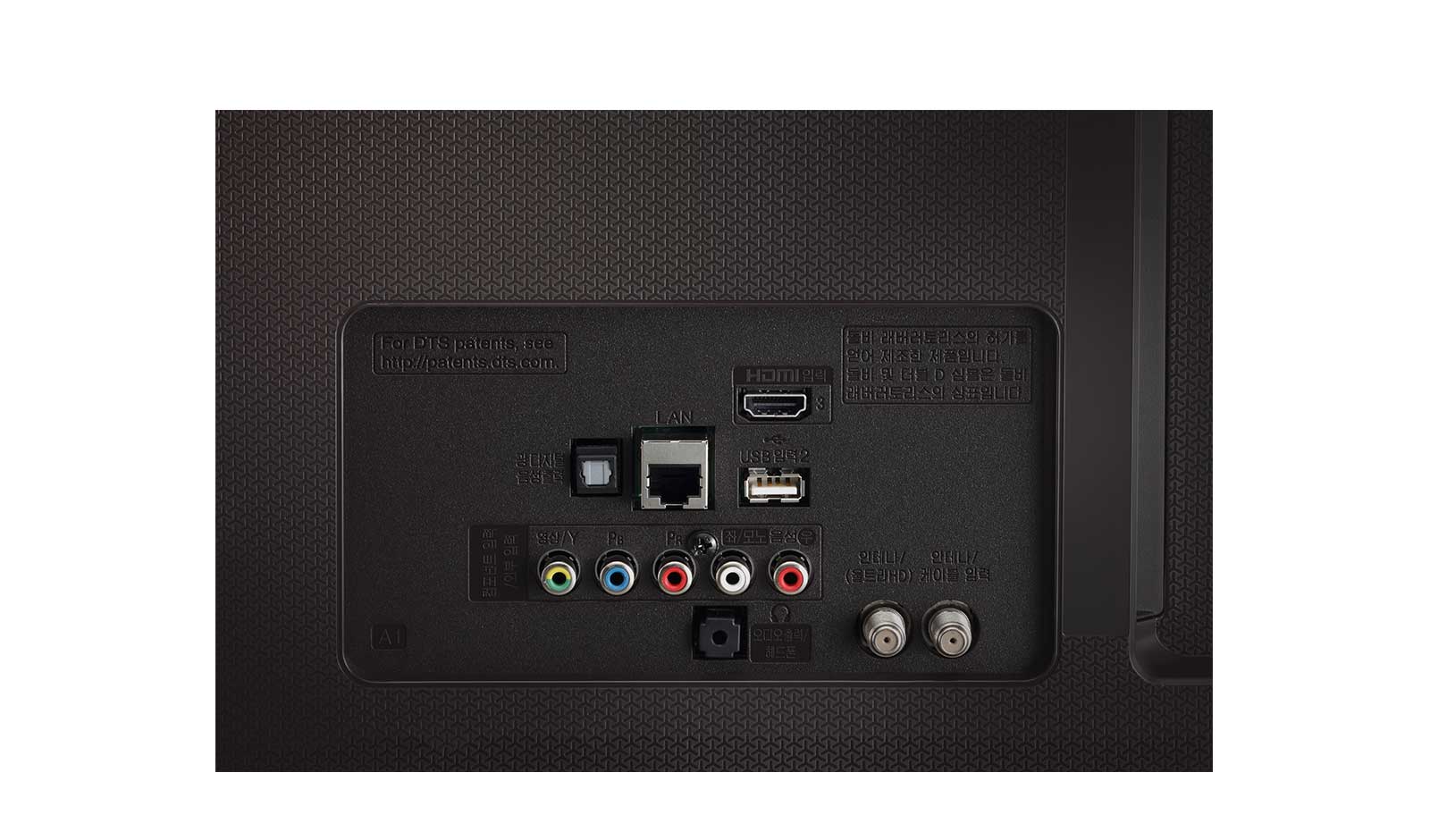 LG UHD TV DE LG 55''UH661V, 55UH661V