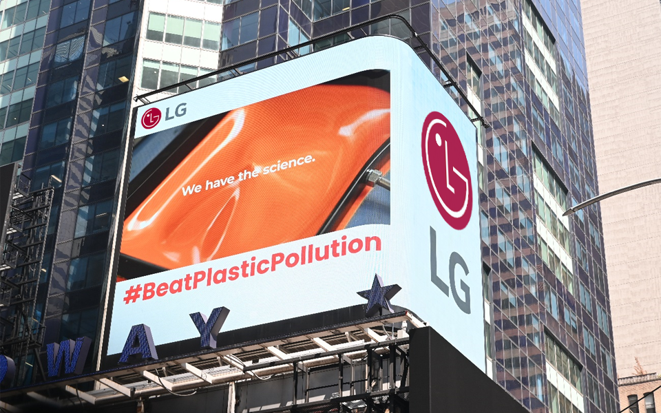 Le panneau d'affichage de la campagne de LG : &quot;#BeatPlasticPollution&quot; - promotion des mesures de vie durable de LG pour les consommateurs.