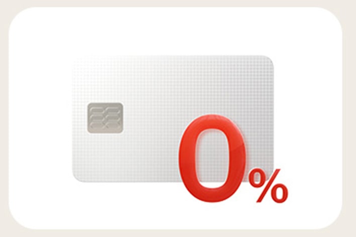 0% De interes