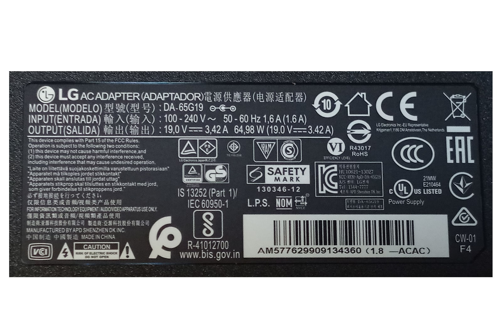 LG Adaptador de alimentación “CA/CC” (no incluye cable de alimentación), EAY62990913