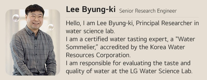 Lee Byung-ki, ingeniero de investigación sénior del Laboratorio de Ciencias del Agua de LG y sommelier de agua certificado, presentándose.