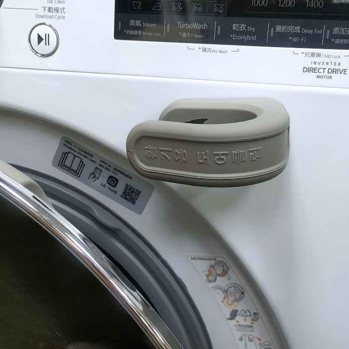 LG Washer - Door Clip for Ventilation, MBL68441501