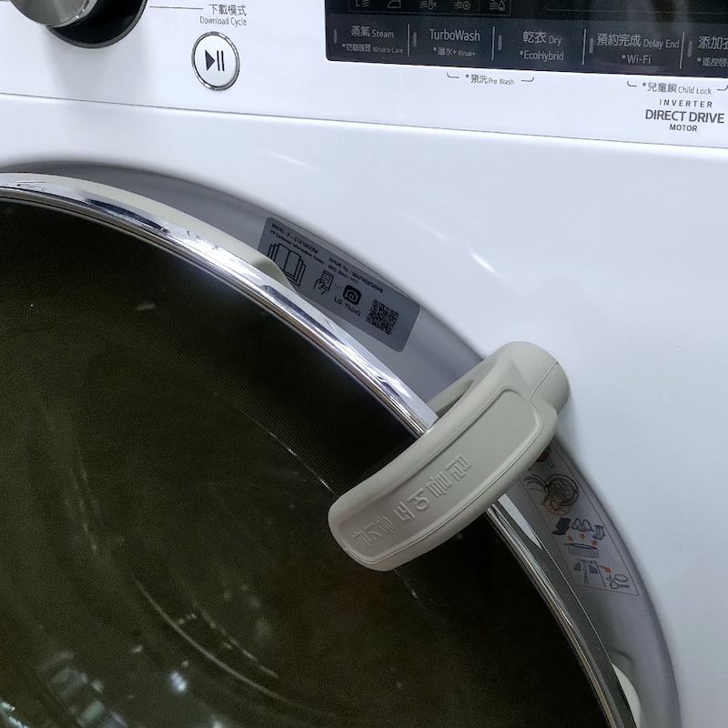 LG Washer - Door Clip for Ventilation, MBL68441501