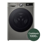 Parní pračka LG | 10 kg | A | 1400 ot./min | TurboWash™360° | ThinQ™|Stříbrná