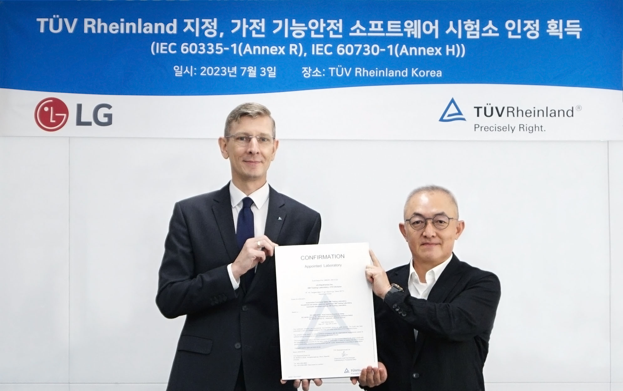 TUV Rheinland